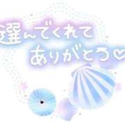 ヒメ日記 2025/09/15 10:15 投稿 勝野 鶯谷デッドボール