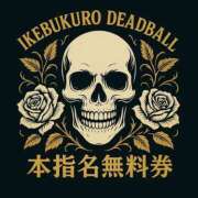 ヒメ日記 2025/11/13 23:59 投稿 勝野 鶯谷デッドボール