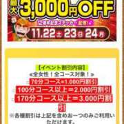 ヒメ日記 2025/11/17 11:23 投稿 勝野 鶯谷デッドボール