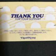 ヒメ日記 2026/02/02 22:44 投稿 勝野 鶯谷デッドボール