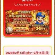 ヒメ日記 2026/02/12 11:06 投稿 勝野 鶯谷デッドボール