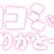 ヒメ日記 2026/06/10 16:29 投稿 勝野 鶯谷デッドボール