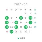 ヒメ日記 2025/09/29 19:13 投稿 かなた 松戸角海老岩瀬店