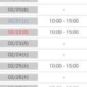 ヒメ日記 2026/02/18 08:23 投稿 かなた 松戸角海老岩瀬店