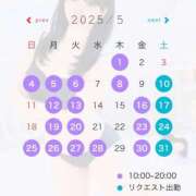 ヒメ日記 2025/04/23 12:05 投稿 まりな ティアラ