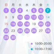 ヒメ日記 2025/06/17 09:05 投稿 まりな ティアラ