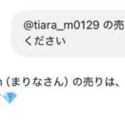 ヒメ日記 2025/06/30 15:01 投稿 まりな ティアラ