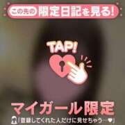 ヒメ日記 2025/02/06 21:01 投稿 ミナ マテリアル