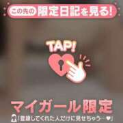 ヒメ日記 2025/02/22 16:16 投稿 ミナ マテリアル