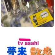 ヒメ日記 2025/01/24 20:04 投稿 倉持夢来(くらもちゆら) 五十路マダムエクスプレス厚木店(カサブランカグループ)