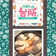 ヒメ日記 2025/01/27 20:04 投稿 倉持夢来(くらもちゆら) 五十路マダムエクスプレス厚木店(カサブランカグループ)