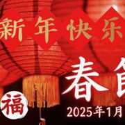 ヒメ日記 2025/01/29 18:54 投稿 倉持夢来(くらもちゆら) 五十路マダムエクスプレス厚木店(カサブランカグループ)