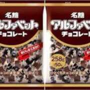 ヒメ日記 2025/03/09 21:16 投稿 倉持夢来(くらもちゆら) 五十路マダムエクスプレス厚木店(カサブランカグループ)