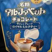 ヒメ日記 2025/03/20 12:26 投稿 倉持夢来(くらもちゆら) 五十路マダムエクスプレス厚木店(カサブランカグループ)