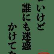 ヒメ日記 2025/04/13 07:42 投稿 倉持夢来(くらもちゆら) 五十路マダムエクスプレス厚木店(カサブランカグループ)