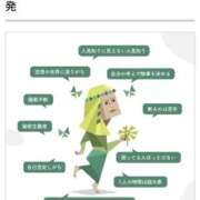 れい れい（奥様さくら日本橋店） 奥様さくら日本橋店