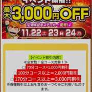 モーデカイ 池袋イベントです 鶯谷デッドボール