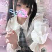 ヒメ日記 2025/02/08 07:02 投稿 こさめ 池袋サンキュー