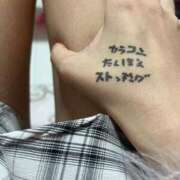 ヒメ日記 2025/10/20 21:32 投稿 こさめ 池袋サンキュー