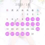 ヒメ日記 2025/09/29 11:49 投稿 もか いきなりラブ彼女