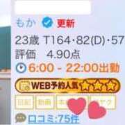 ヒメ日記 2025/10/10 12:11 投稿 もか いきなりラブ彼女