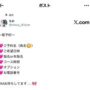 ヒメ日記 2025/10/15 12:29 投稿 もか いきなりラブ彼女