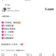 ヒメ日記 2025/11/10 20:39 投稿 もか いきなりラブ彼女