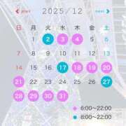 ヒメ日記 2025/11/23 08:13 投稿 もか いきなりラブ彼女