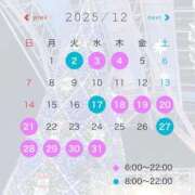 ヒメ日記 2025/11/30 09:09 投稿 もか いきなりラブ彼女