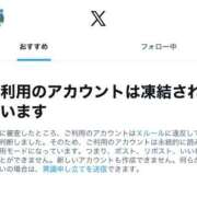 ヒメ日記 2025/12/11 13:49 投稿 もか いきなりラブ彼女