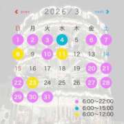 ヒメ日記 2026/03/13 10:17 投稿 もか いきなりラブ彼女