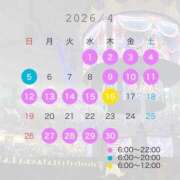 ヒメ日記 2026/04/01 16:19 投稿 もか いきなりラブ彼女