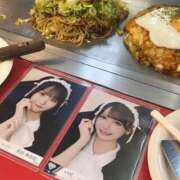もか 広島県✊🏻💘 いきなりラブ彼女