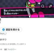 もか Xフォローしてね☁️ いきなりラブ彼女