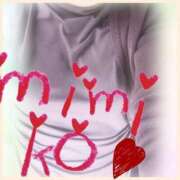 みみこ おはよう 即アポ奥さん～浜松店～