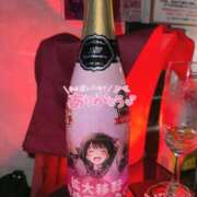 ヒメ日記 2025/04/24 23:02 投稿 みいな AFTER V（アフターファイブ）