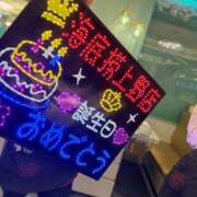 ヒメ日記 2025/05/30 13:26 投稿 みいな AFTER V（アフターファイブ）