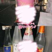 ヒメ日記 2025/06/20 16:49 投稿 みいな AFTER V（アフターファイブ）