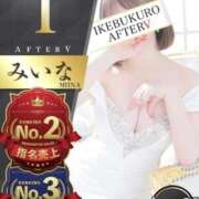 みいな 来週からよろしくお願いします🙇🏻‍♀️ AFTER V（アフターファイブ）