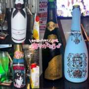 ヒメ日記 2026/09/19 13:23 投稿 みいな AFTER V（アフターファイブ）