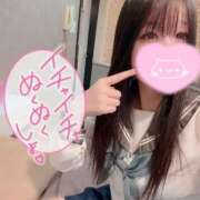 ヒメ日記 2025/02/10 14:00 投稿 くう ホワイトハウス