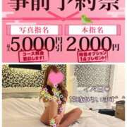 ヒメ日記 2025/03/02 09:45 投稿 みく 小岩人妻花壇