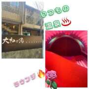 ヒメ日記 2025/03/24 18:36 投稿 みく 小岩人妻花壇