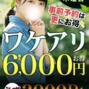 ヒメ日記 2025/03/26 17:03 投稿 みく 小岩人妻花壇