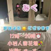 ヒメ日記 2025/03/27 09:03 投稿 みく 小岩人妻花壇