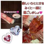 ヒメ日記 2025/04/09 08:34 投稿 みく 小岩人妻花壇