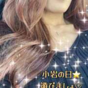 ヒメ日記 2025/04/12 10:04 投稿 みく 小岩人妻花壇