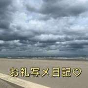 ヒメ日記 2025/04/27 21:05 投稿 みく 小岩人妻花壇