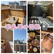 ヒメ日記 2025/05/21 06:11 投稿 みく 小岩人妻花壇