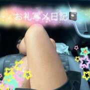 ヒメ日記 2025/06/11 22:50 投稿 みく 小岩人妻花壇